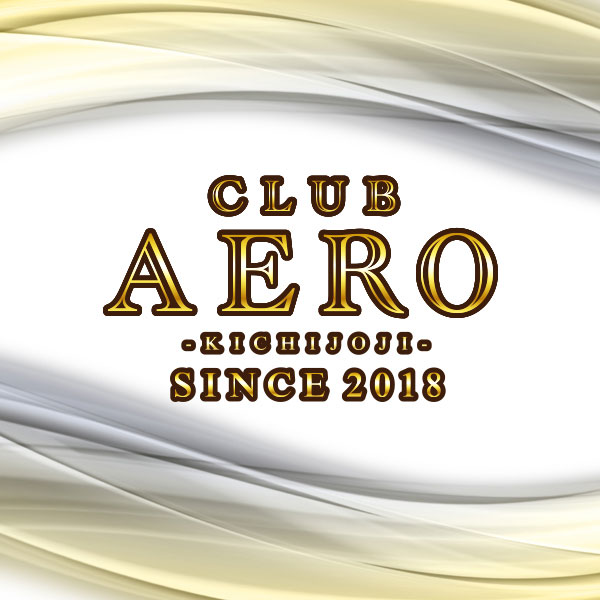 吉祥寺 キャバクラ「CLUB AERO」