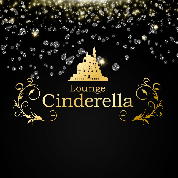富士吉田 キャバクラ「Lounge Cinderella」「Lounge Cinderella」